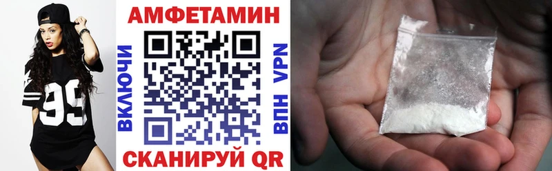Amphetamine 97%  площадка Telegram  Мегион  hydra tor 