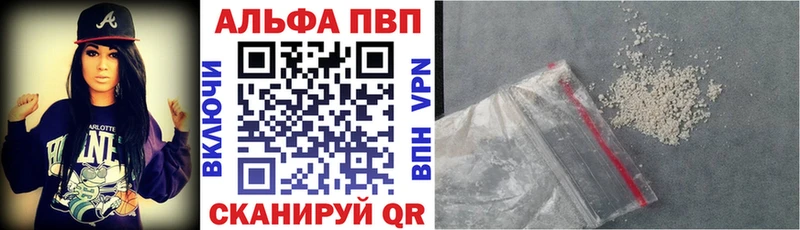 где продают   Мегион  Альфа ПВП мука 