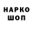 Марки NBOMe 1500мкг Ron dlon