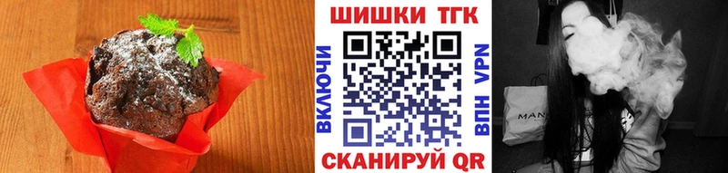 hydra вход  Мегион  Печенье с ТГК марихуана 
