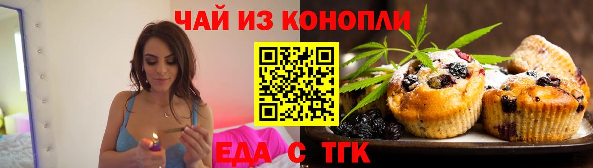 Мегион  Canna-Cookies марихуана  Вход с VPN 