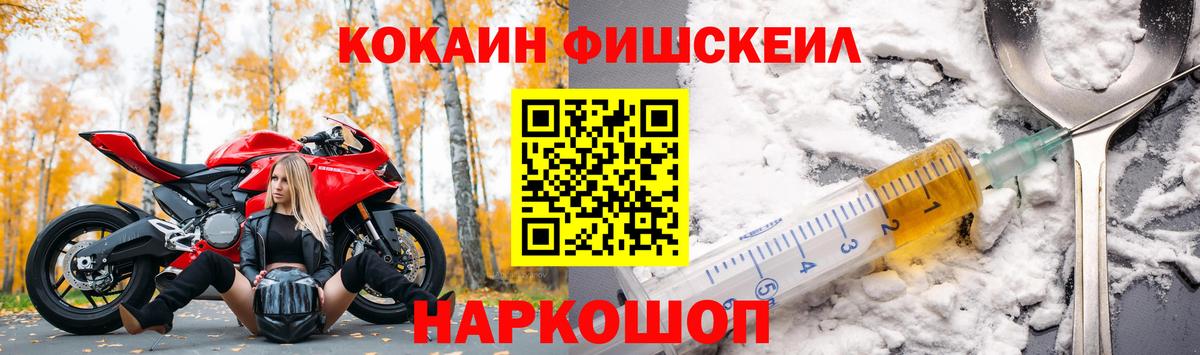 Кокаин VHQ Мегион