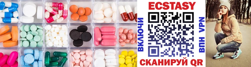 Экстази 300 mg  Мегион 