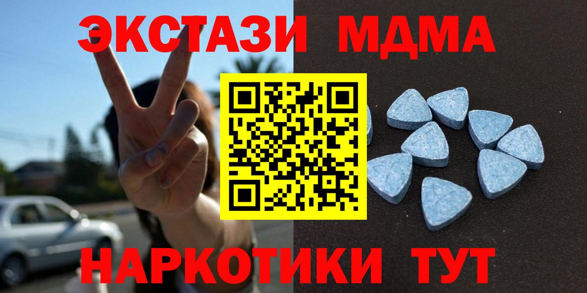 ЭКСТАЗИ Дубай Мегион