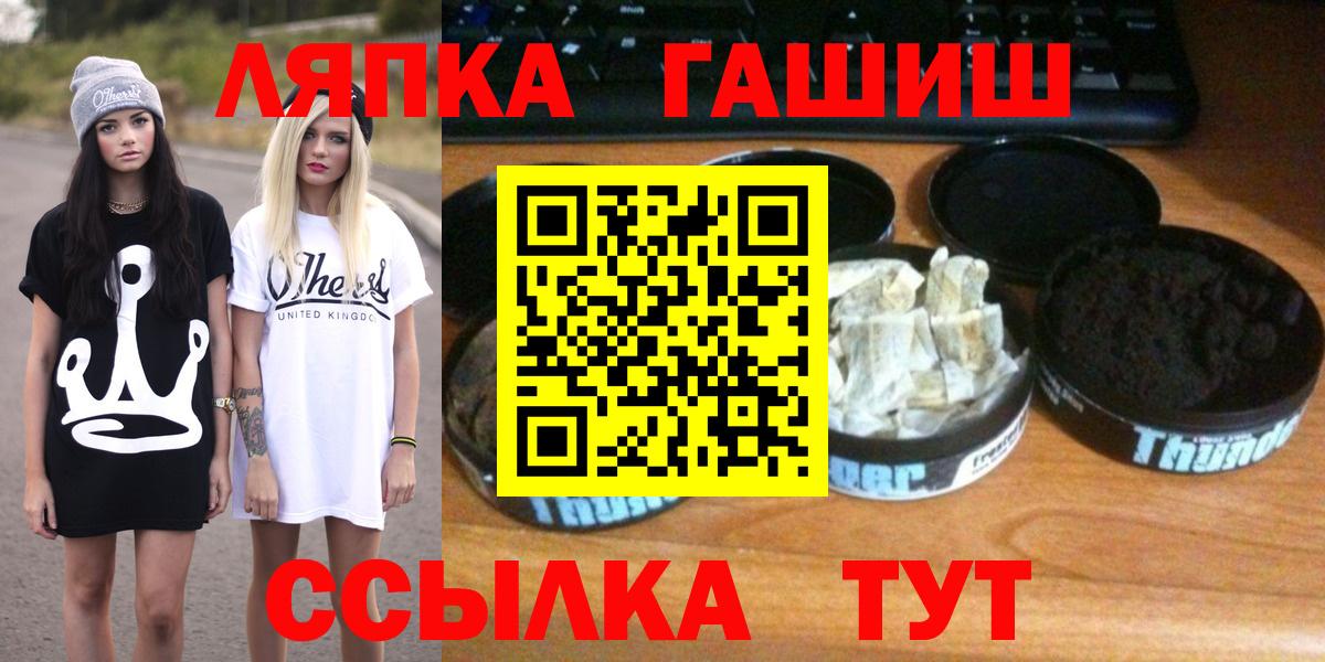 Мегион  ГАШ VHQ  ГАШИШ  Вход с VPN 