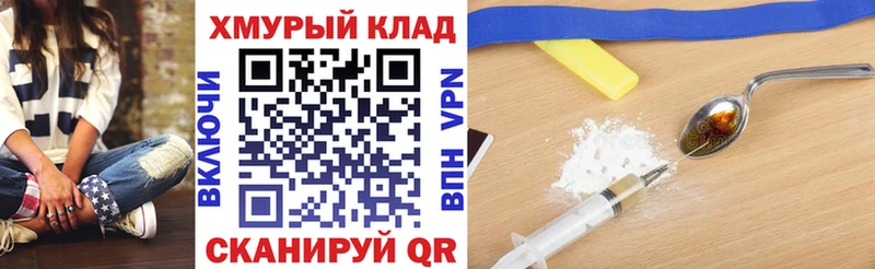 купить наркотики цена  Мегион  ГЕРОИН гречка 