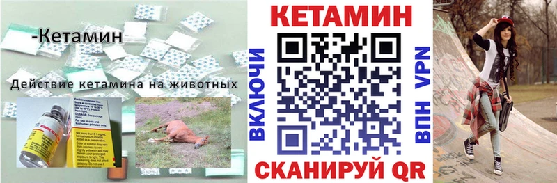 где продают   МЕГА зеркало  darknet клад  Мегион  КЕТАМИН ketamine 