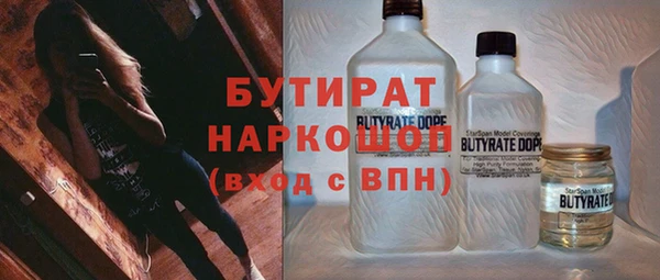 стаф Кукмор