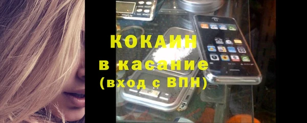 стаф Кукмор