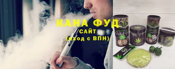 мефедрон мука Куйбышев