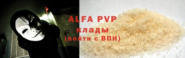 apvp Кодинск