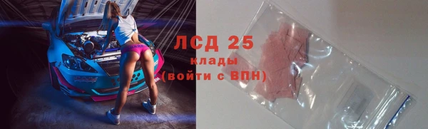 мефедрон мука Куйбышев