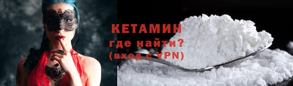 мефедрон мука Куйбышев
