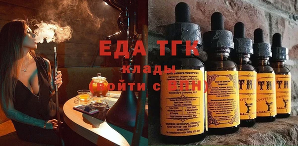 гидра Кулебаки