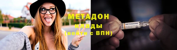 стаф Кукмор