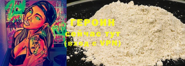 мефедрон мука Куйбышев