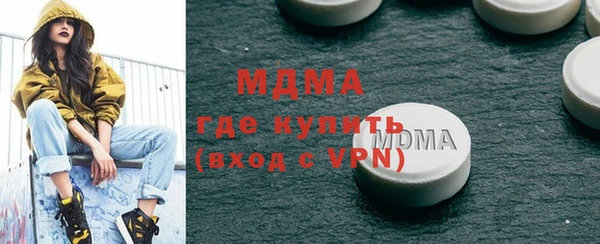 мдма Алапаевск