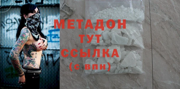 гашиш Аксай