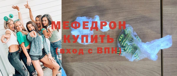 мефедрон мука Куйбышев