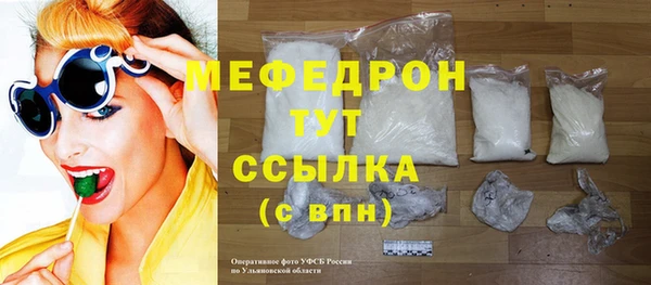 мефедрон мука Куйбышев