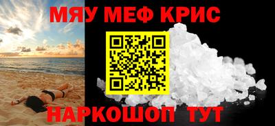 MDMA Ачхой-Мартан