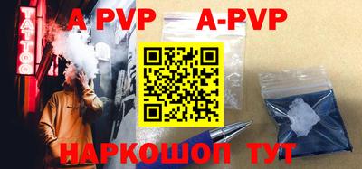 альфа пвп VHQ Аша
