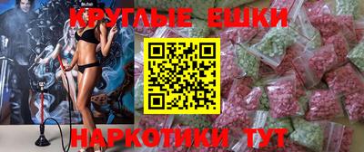 MDMA Ачхой-Мартан