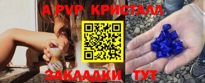 альфа пвп VHQ Аша