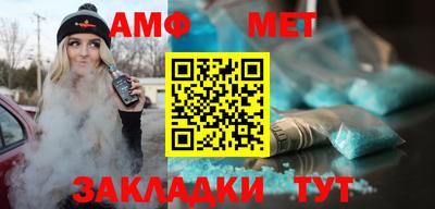 альфа пвп VHQ Аша