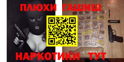 альфа пвп VHQ Аша