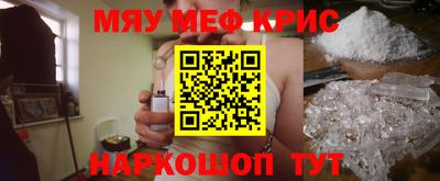 MDMA Ачхой-Мартан