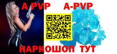 альфа пвп VHQ Аша