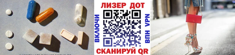 LSD-25 экстази кислота  Мегион 