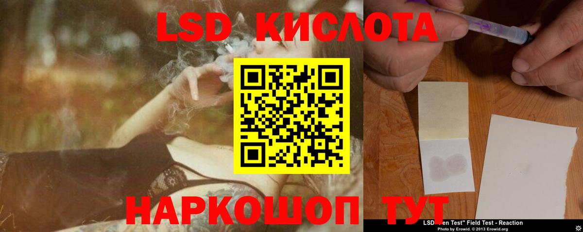Мегион  Лсд 25 экстази ecstasy  Вход с VPN  LSD-25 экстази ecstasy 