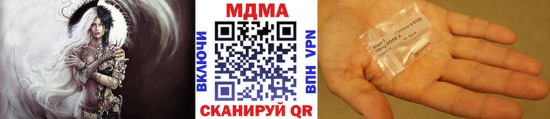 купить закладку  Мегион  MDMA кристаллы 