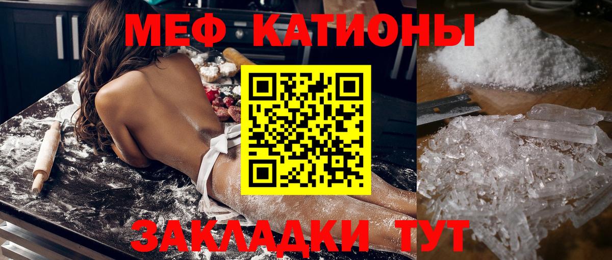 Мегион  Меф  Канабис  Меф   Купить наркотик  Вход с VPN  ГАШ  COCAIN 