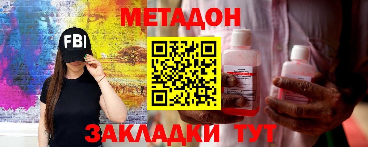 Мегион  OMG как войти  Вход с VPN  МЕТАДОН мёд 