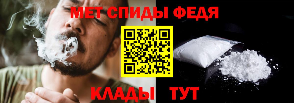 МЕТАМФЕТАМИН пудра  Метамфетамин  МЕТАМФЕТАМИН пудра  Мегион  Вход с VPN 
