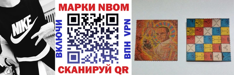 mega вход  Мегион  Марки 25I-NBOMe 1500мкг 