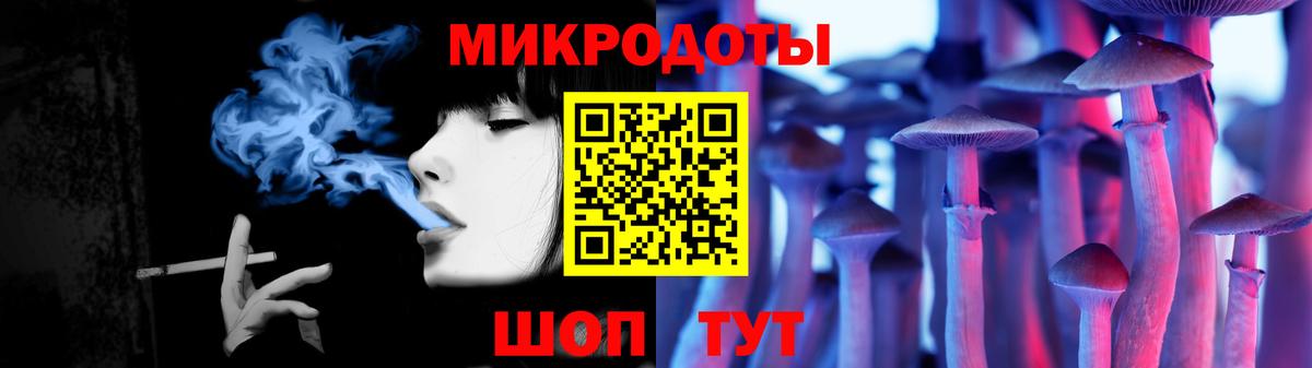 Мегион  Галлюциногенные грибы Magic Shrooms  Вход с VPN 