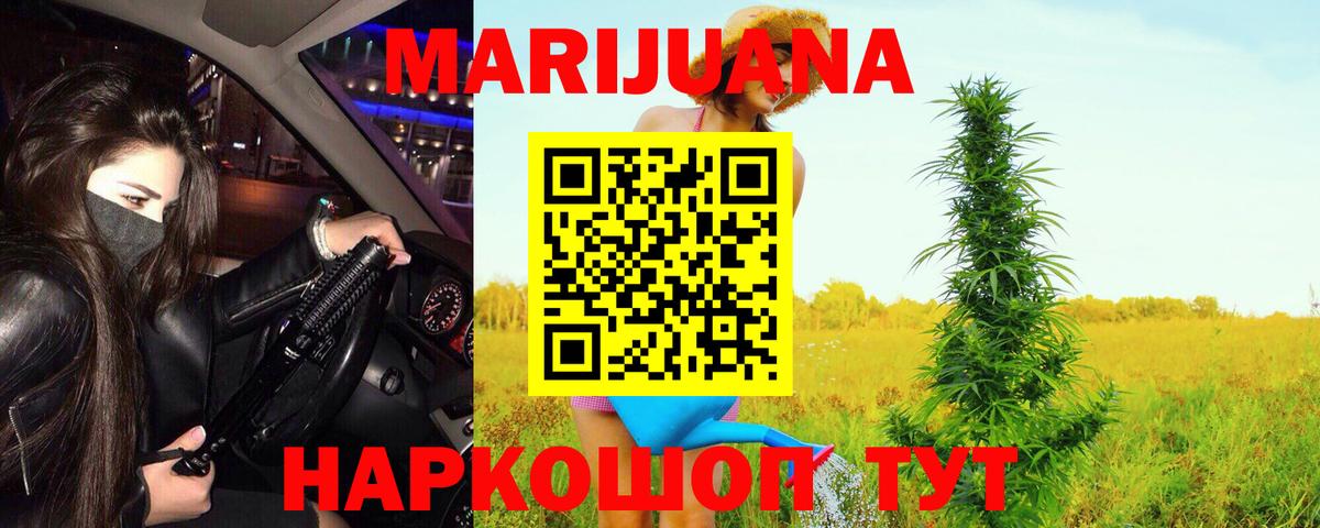 Бошки марихуана Amnesia Мегион