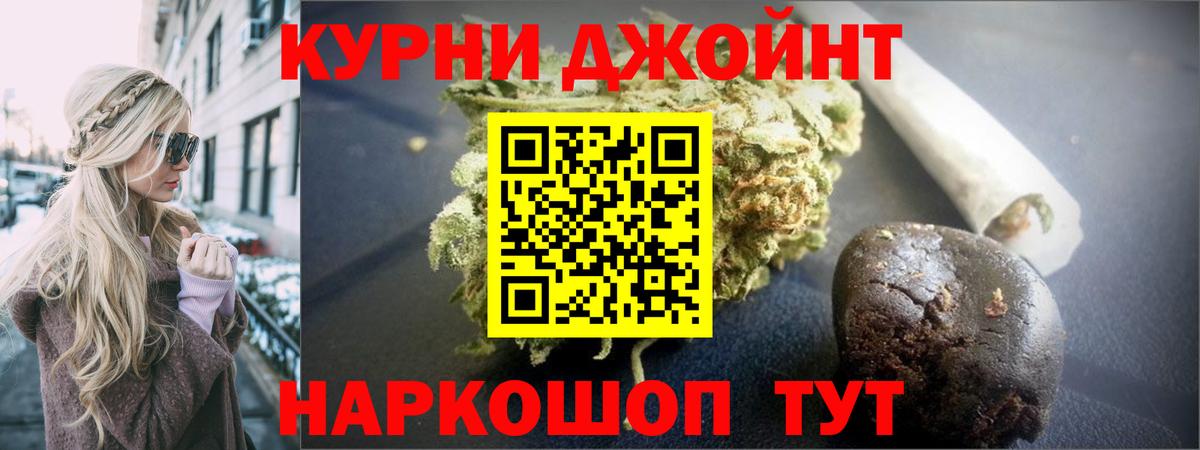 Бошки марихуана ГИДРОПОН  Бошки марихуана White Widow  Мегион  Вход с VPN 